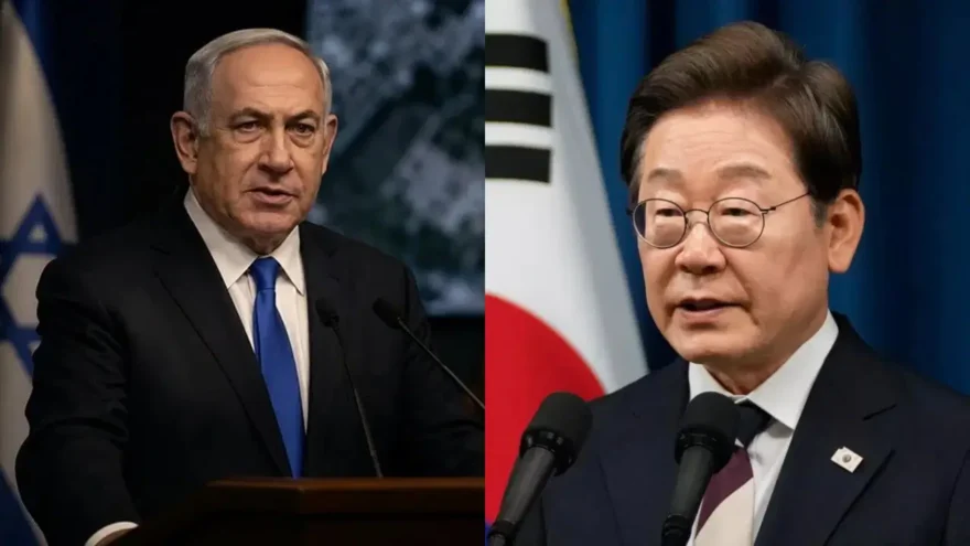 Güney Kore: Netanyahu Ülkeye Giriş Yaptığında Tutuklanmalı